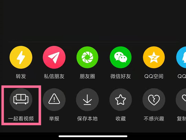 抖音视频通话有美颜吗