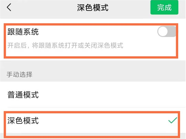 微信打电话老是黑屏是什么原因
