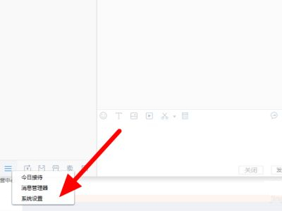 淘宝欢迎语在哪里设置