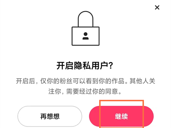 快手隐私用户发作品别人能看到吗