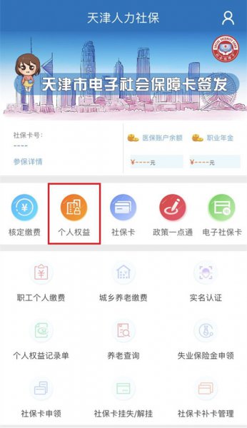 手机上办临时身份证在哪里弄