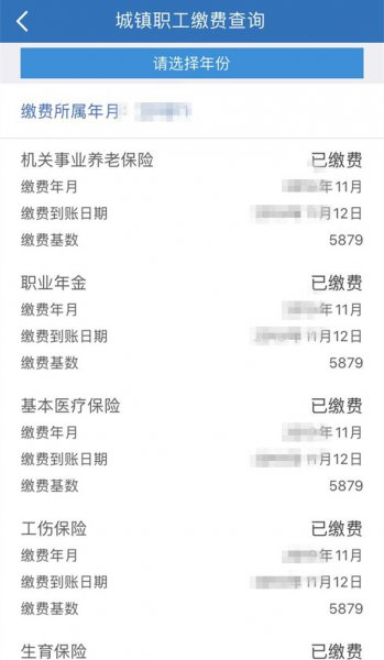 手机上办临时身份证在哪里弄