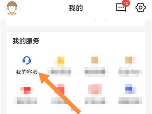白条全部还清怎么还