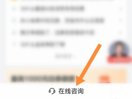 白条全部还清怎么还
