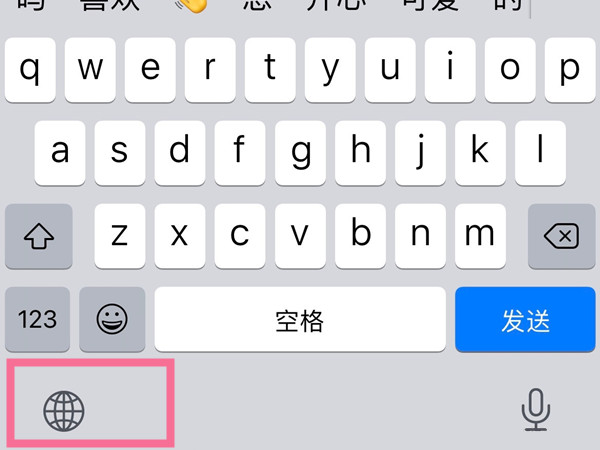 ipad键盘怎么切换中文