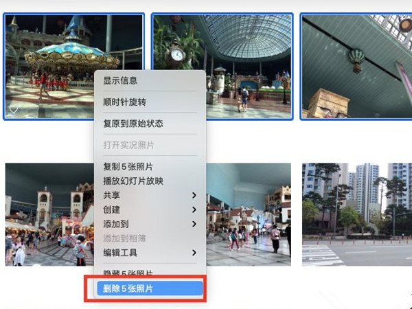 mac相簿照片怎么批量删除
