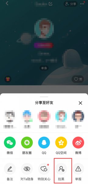 soul拉黑后发消息对方能收到吗