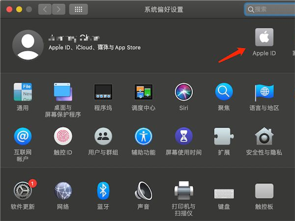 mac怎么退出apple id
