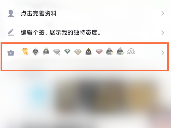 qq黄钻怎么赠送好友