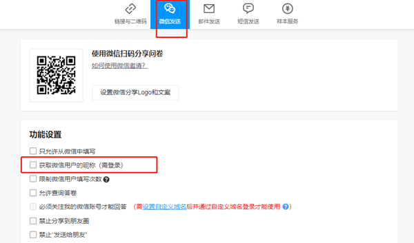 问卷星的问卷可以查是谁填写的吗