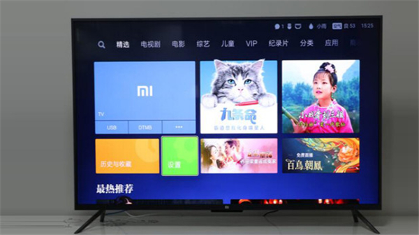 小米电视视频通话怎么用