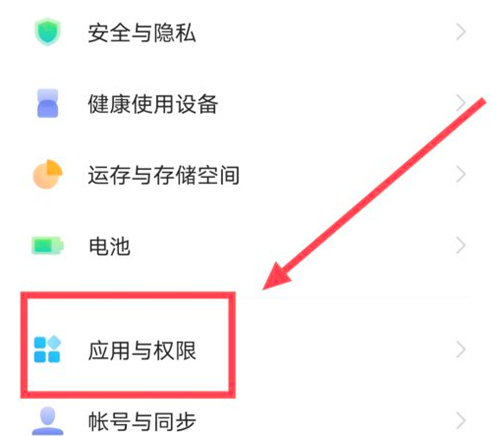怎么关闭度小满短信通知