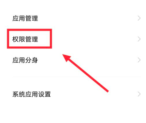 怎么关闭度小满短信通知
