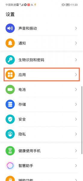 抖音拍摄权限在哪里设置
