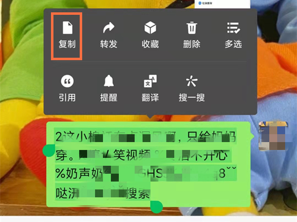 抖音分享到微信的链接怎么打开