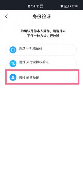 优酷手机号不用了怎么解绑