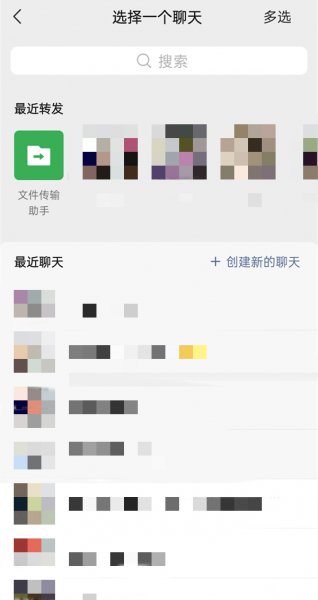 微信视频号怎么分享链接