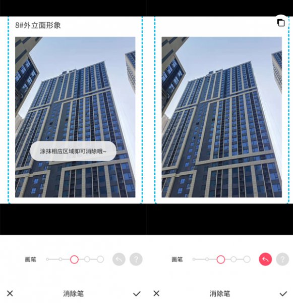 美图秀秀能去水印吗