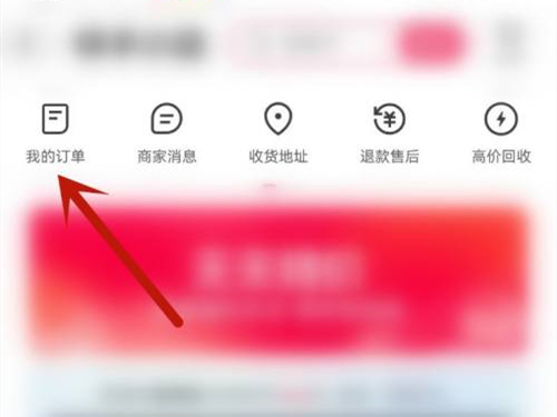 快手kfc券怎么用
