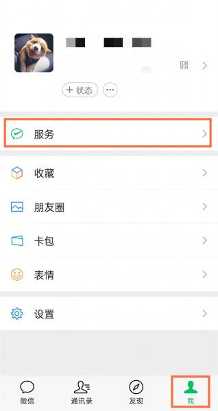 有线电视网上怎么缴费方式