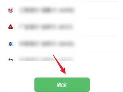 怎么让亲属卡不优先扣款