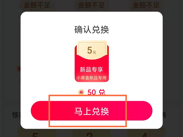 天猫红包在哪里领取