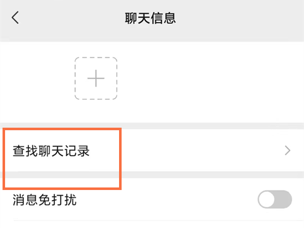 如何查转账给一个人的记录