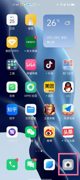 opporeno6实况模式怎么打开