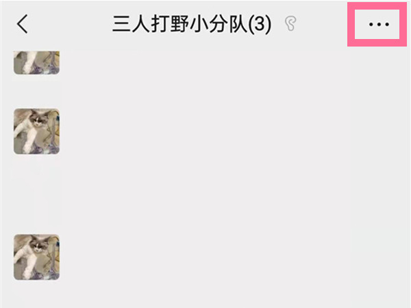 微信怎么搜索群号加入别人的群