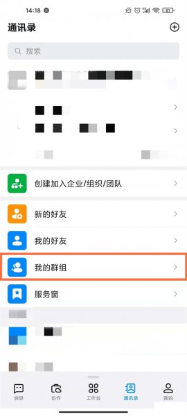 钉钉学生怎么删除未完成作业