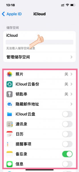 一个apple id可以登陆两台iphone吗