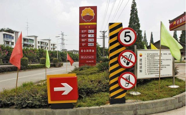 加油站能微信支付宝吗