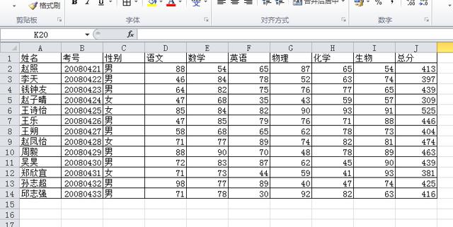 excel反选快捷键ctrl加什么