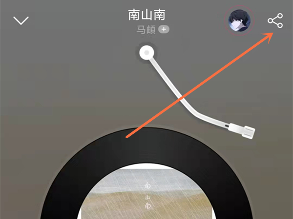 网易云音乐链接怎么复制