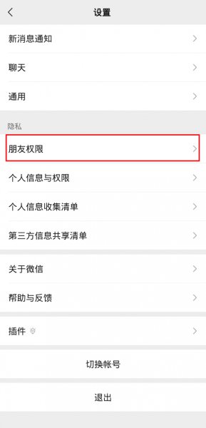 微信解除拉黑后还能收到之前的消息吗