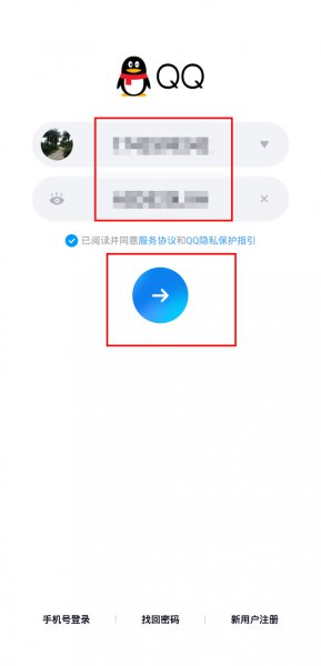 qq被暂时封一天怎么办