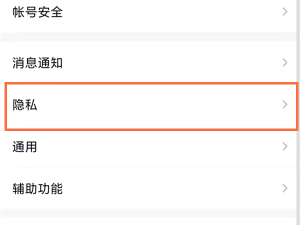 qq如何关闭王者荣耀战绩显示