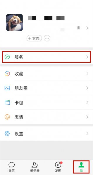 微信转账删除了怎么恢复领取