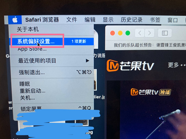 苹果笔记本键盘灯光怎么开启