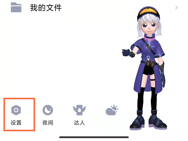 qq关系怎么查看