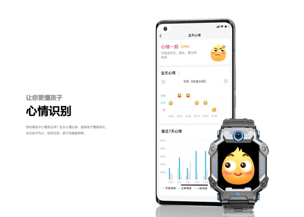 小天才z6和z7的区别