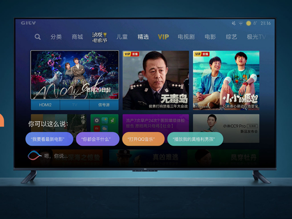 小米电视网线接口在哪