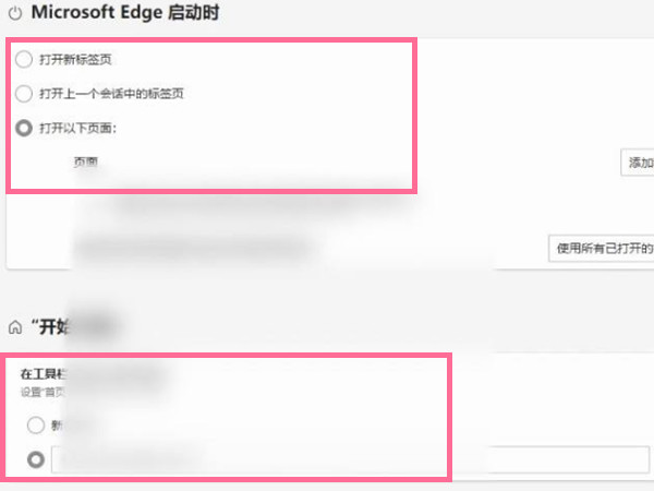 win10如何删除360导航强制主页