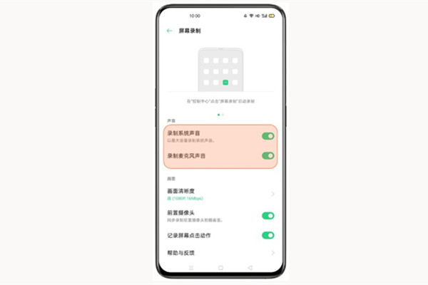 oppoa56怎么录屏操作方法