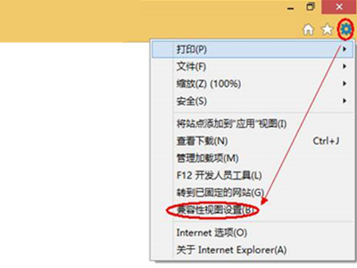 联想自带浏览器怎么设置兼容模式