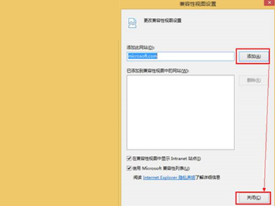 联想自带浏览器怎么设置兼容模式