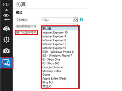 联想自带浏览器怎么设置兼容模式