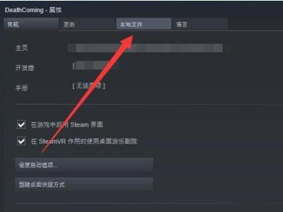 steam文件夹在哪里