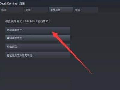 steam文件夹在哪里