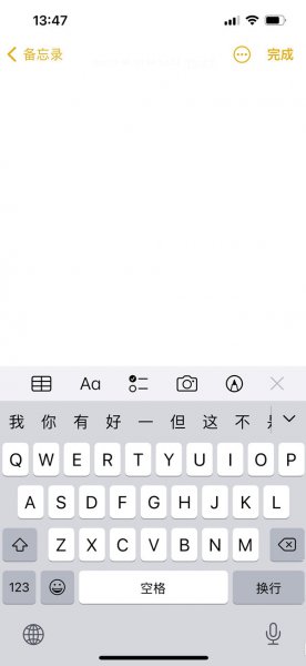 苹果备忘录如何放大画画
